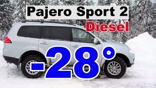 Митсубиши Паджеро Спорт 2 Дизель: Запуск в минус 28 |  mitsubishi pajero sport