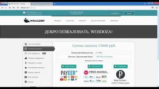 Заработок в интернете БЕЗ ВЛОЖЕНИЙ! 100% Проверено! ПЛАТИТ