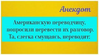 Анекдот. ЗАВОД, ПЛАН СССР.  Анекдот Прикол! Юмор! Шутка! Топ Анекдот! Лучшие анекдоты