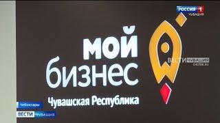 Региональному центру "Мой бизнес" сегодня исполнилось 2 года