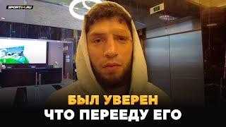 АЛИСКЕРОВ и ДОСТОЙНЫЕ слова после ПОРАЖЕНИЯ / Чимаев, Уиттакер, Хабиб / ЭТО БЫЛ ОСОЗНАННЫЙ РИСК