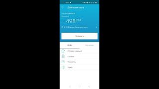 Банк Открытие честный отзыв. Бонусы и кешбеки получить трудно, а вот комиссии легко!