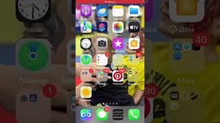 Как скачать Тинькофф (Т-Банк) на iPhone