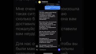 #популярное # Тиньков банк# Т-банк вот такое отношение к людям у них