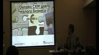 Онлайн CRM для малого бизнеса