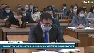 Рассмотрены вопросы сферы бизнеса, сельского хозяйства и оказания госуслуг