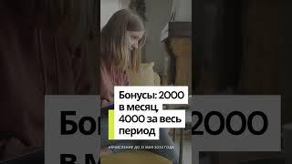 Карта ВТБ: 10% кэшбэк на всё и 25% на маркетплейсы #shorts