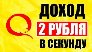 ЛУЧШИЙ ЗАРАБОТОК БЕЗ ВЛОЖЕНИЙ ДЕНЕГ ДЛЯ НОВИЧКОВ. Как заработать деньги в интернете