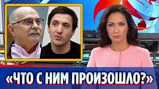 Никита Михалков высказался о предательстве Смольянинова || Новости Шоу-Бизнеса Сегодня