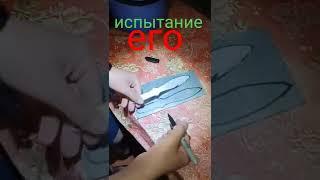 как сделать метательный нож? как сделать кунай?