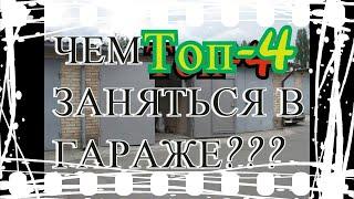 4 бизнес идеи для гаража,мини станки для бизнеса из Китая