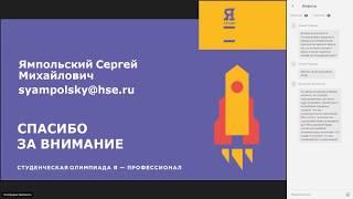 Бизнес-информатика. Вебинар 1