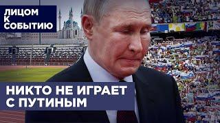 Пропаганда вместо спорта: флаги России на ЕВРО-2024, “Матч ТВ” отстранил комментатора игр БРИКС