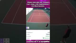 Как делать ставки на спорт и выигрывать