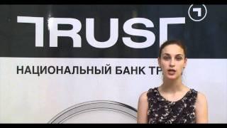 Аналитик банка «ТРАСТ» Юлия Сафарбакова о том, почему банки покупают друг друга