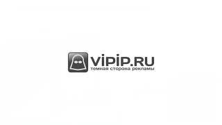 Заработок в Интернете Без Вложений  VipIP ru  Установка программы для заработка