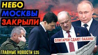 Вовсю глушат GPS. Весь крупный российский бизнес скажет примерно то же...