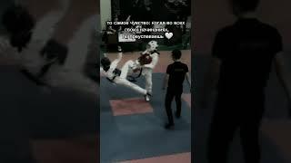 запомните: Любого тигра можно разбудить лишь одним словом "Fight"☪️#таеквондо #спорт #shorts #актив