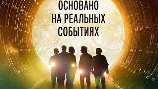 БАНДА ВОРОВ ИЗОБРЕТАТЕЛЬНО ОБЧИЩАЕТ БАНК! ОСНОВАНО НА РЕАЛЬНЫХ СОБЫТИЯХ В АРГЕНТИНЕ! Афера века