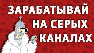 Реальные примеры заработка в интернете. Заработок денег в интернете для начинающих.