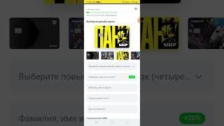 Новая акция!!!Как оформить карту Black Т-Банка и бонус 500 рублей.Обзор карты Black Т-Банка.