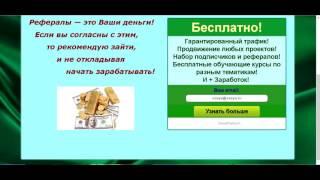 imfar -  реально без вложений!! как заработать, миллион, работа, деньги, ru! новый год!