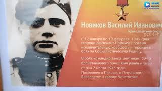 Турнир по футболу, посвященный памяти Новикова В.М., Героя Советского Союза