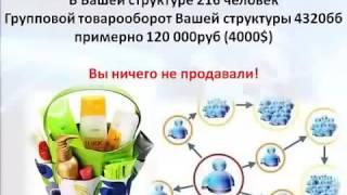 Официальный бизнес в интернете