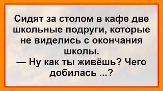 Самые смешные анекдоты! Отличная Подборка Веселых Анекдотов! Позитив! Юмор! Смех! Угар!