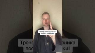 Запись на онлайн занятия в телеграм supertrener1 #shorts #дети #юмор