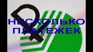 Как скачать несколько платежных поручений в новом Сбербанк Бизнес Онлайн