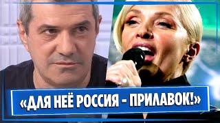 Михаил Шахназаров призвал запретить Вайкуле въезд в Россию || Новости Шоу-Бизнеса Сегодня