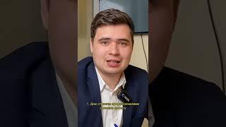 Построить дом самому это лучше!