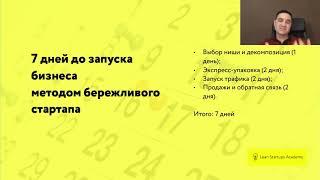 День 2. Марафон "Новый бизнес за 7 дней" - Упаковка