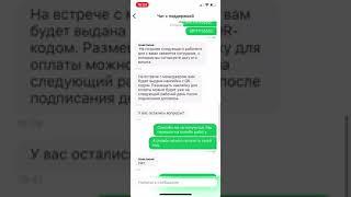 Очень просто получить QR код в Сбербанке для онлайн оплат.