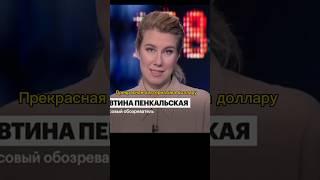 Доллары или дирхамы? в чем хранить деньги? какая валюта лучше? #доллар #валюта #рубль #forex #евро