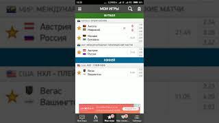 Австрия-Россия прогноз на товарищеский матч