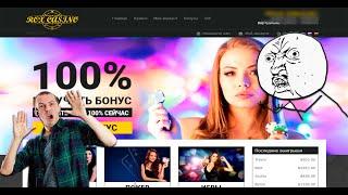 ЗАРАБОТОК В ИНТЕРНЕТЕ БЕЗ ВЛОЖЕНИЙ ОБМАН ИЛИ ВСЁ ЖЕ РАБОТАЕТ? РАЗВОД!!!!!!