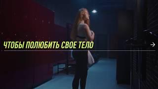 Demix. Спорт там, где настоящая мотивация - твоя.