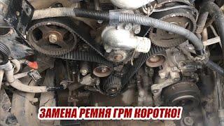 Замена ремня ГРМ Pajero sport 6g72