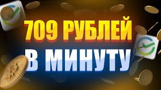 Рабочая схема заработка в интернете. Заработок в интернете без вложений