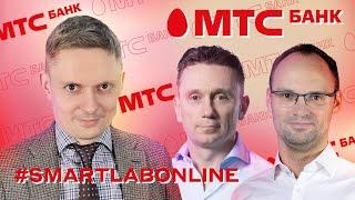 IPO МТC Банка: прогнозы по бизнесу, потенциал акций, какая переподписка