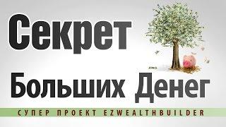 Заработок в сети без вложений. Социально-кредитная сеть Вебтрансфер