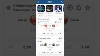 ЛУЧШИЙ ПРОМОКОД НА 1XBET, ХОВАНСКИЙ В ШОКЕ ОТ ТАКОГО БОНУСА НА 1ХБЕТ 128000К ПРИ ПЕРВОЙ РЕГИСТРАЦИИ.