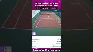 Как избежать ошибок при ставках на спорт