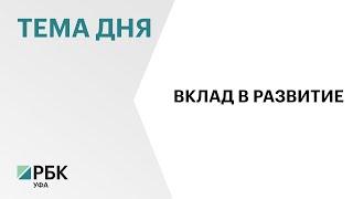 Малый бизнес РБ во II кв. 2023 г. инвестировал в основной капитал ₽8,5 млрд