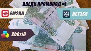 Проверенный заработок на киви кошелек без обмана без вложений