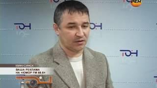 16_02_2012 Ваша реклама на Юмор FM 88.8_1