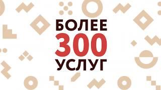 Агентство регионального развития Архангельской области и центр оказания услуг «Мой бизнес»